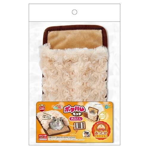 マルカン ML－176ハム暖ポケハムベッドおふとん