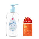 【ネット限定】 ジョンソンベビー ジョンソン ベビーオイル 無香料 300mL おまけ付き 赤ちゃん 保湿 低刺激
