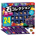 XXTOYS 鉱石標本24種 おもちゃ 宝石 岩石標本 天然鉱石 クリスマス プレゼント ジェムストーン 世界の石コレクション ロック&ミネラル 地質科学キット...