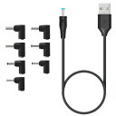 Popolier USB DC ケーブル 2m 変換プラグ付き7 in 1 DC充電コード 5.5x2.1mm usb dc 変換 ケーブル DC ジャック DC プラグ 5.5mm カメラ/タブレット/携帯電話/扇風機用 (7 in 1, 2m)