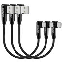 aceyoon USB C L字 ケーブル 0.2m 3本セット 急速充電 高速データ伝送 最大3A ナイロン編み タイプC ケーブル 90度 垂直 USB-A...