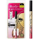 ヒロインメイク プライムリキッドアイライナー リッチキープ 01 漆黒ブラック 0.4mL 筆先0.1mm 国産極細筆 ウォータープルーフ処方 お湯オフ