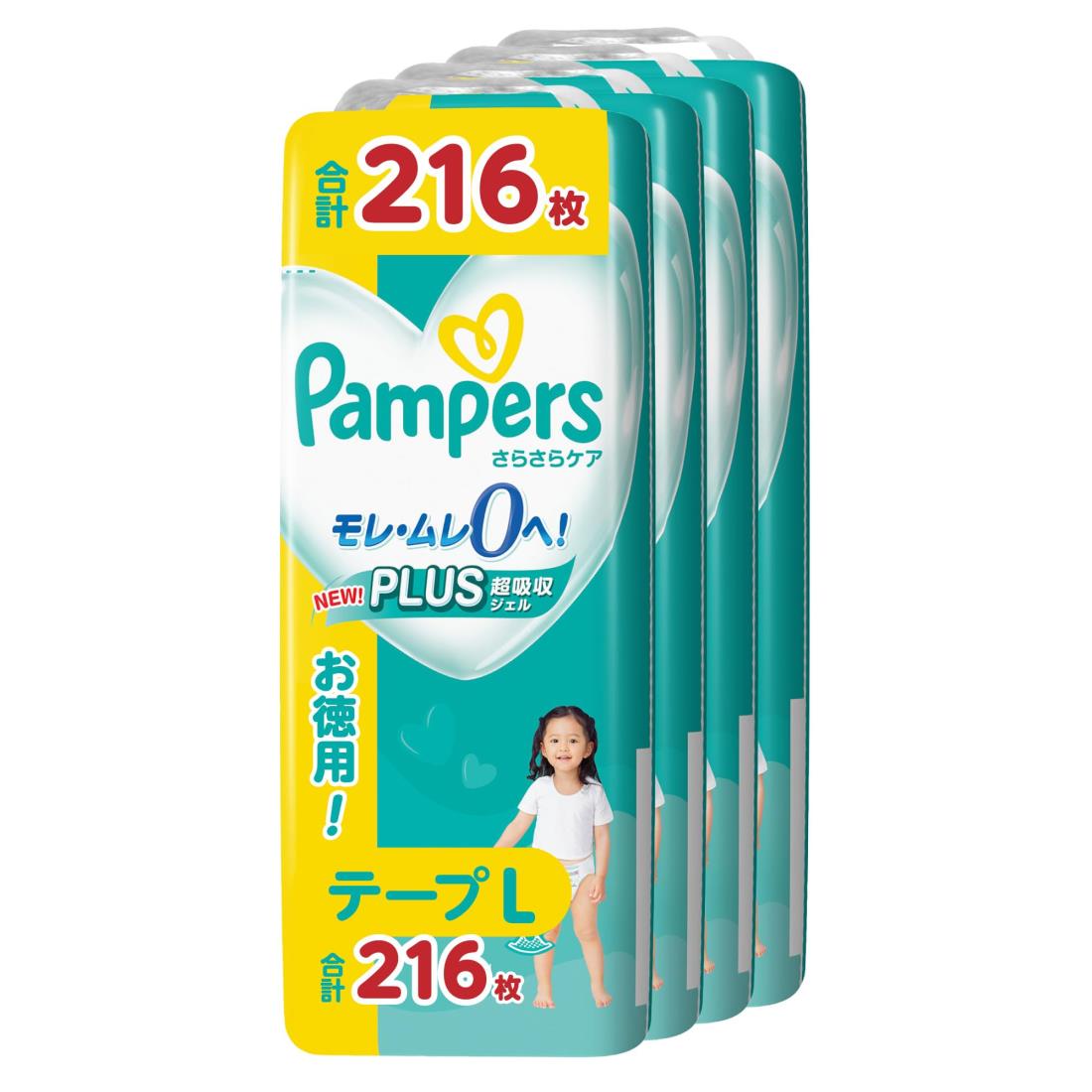 【テープ Lサイズ】パンパース オムツ さらさらケア (9~14kg) 216枚(54枚×4パック) [ケース品]