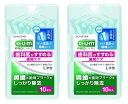 【まとめ買い】GUM歯間ブラシL字型10P SS ×2セット