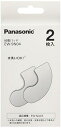 パナソニック 粘着パッド おうちリフレ用 2枚入 EW-9N04