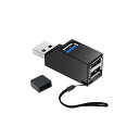 YFFSFDC USBハブ 3ポート USB3.0+USB2.0コンボハブ 超小型 バスパワー usbハブ USBポート拡張 高速 軽量 コンパクト 携帯便利 1個入り (ブラック)(2)