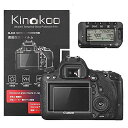 kinokoo デジタルカメラ液晶保護フィルム 液晶プロテクター Canon EOS 6D専用 液晶モニター用ガラスプロテクター0.25mmと表示バネル用高性能保護フイルムセット 2セット(6D)(2)