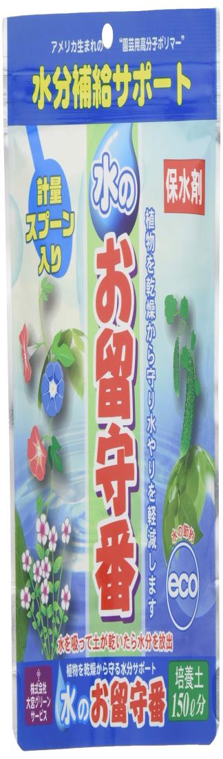 大宮グリーンサービス 水のお留守番 土150L分 150g
