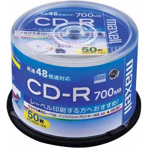 マクセル(maxell) データ用 CD-R 700MB 48倍速対応 インクジェットプリンタ対応ホワイト(ワイド印刷) 50枚 スピンドルケース入 CDR700S.WP.50SP(2)
