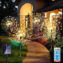 RunElves ガーデンライト ソーラーライト 屋外 防水 ソーラー LED ガーデニング イルミネーション ライト 8つモード 4本セット ソーラー充電 自動点灯/消灯 埋め込み リモコン付き おしゃれ かわいい 省エネ 電飾飾り 庭/芝生/公園/屋外照明/結婚式/クリスマス/ハロウィン/パ