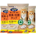 ニャンとも清潔トイレ システムトイレ用 その他 猫 2.5L×3個