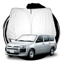 ruiya 新型 トヨタ プロボックス 160系 Probox 専用 サンシェード フロントガラス用 パラソル 車用サンシェード UVカット 日よけ 車中泊 折...