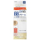 フレッシェル BBクリーム スキンケアBBクリーム UV ミディアムベージュ