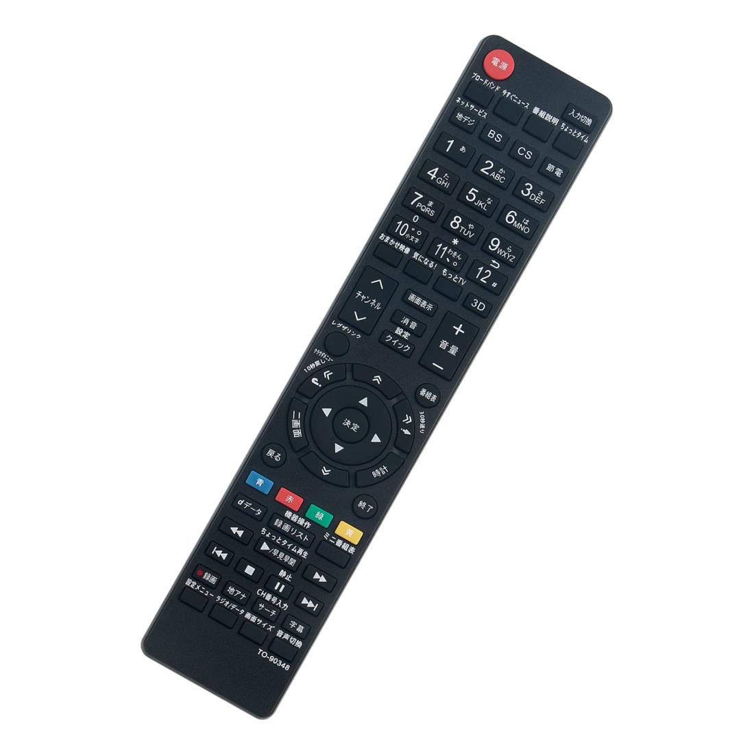 AULCMEET テレビ用リモコン fit for 東芝液晶テレビ CT-90320A CT-90348 CT-90352 CT-90422 CT-90389 CT-90409 CT- 90426 CT-90338 CT-90421 CT-90376 CT-90393 CT-90372 CT-90466 CT-90379 CT-90328A CT-90340 など