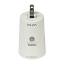 エルパ(ELPA) あかりセンサースイッチ 照明 トラッキング防止カバー AC100V 50Hz/60Hz 防水 BA-T103SB