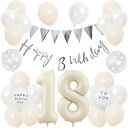誕生日 バルーン 風船セット 飾り付け 18歳 happy birthday ガーランド バースデー 飾り ハッピーバースデー 大きい数字 紙吹雪風船 パーティ...