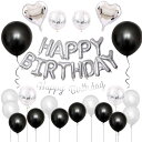 GRESATEK 誕生日 バルーン 飾り付け 風船セット ハッピー バースデー HAPPY BIRTHDAYガーランド ハート風船 紙吹雪風船 ドットシール リ...