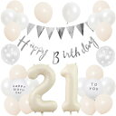 誕生日 バルーン 風船セット 飾り付け 21歳 happy birthday ガーランド バースデー 飾り ハッピーバースデー 大きい数字 紙吹雪風船 パーティ...