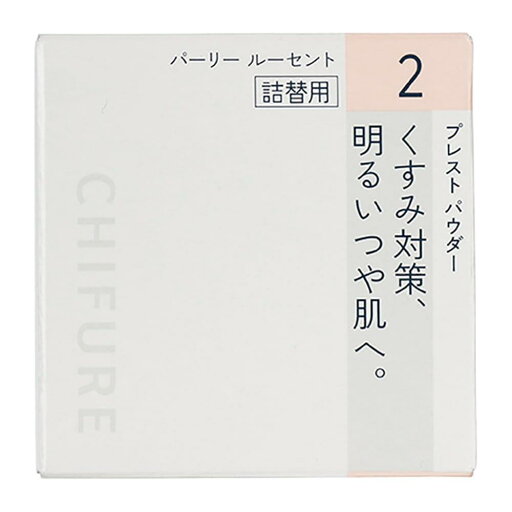 ちふれ プレストパウダー 詰替用 レフィル 2パーリールーセント 10g ちふれ プレストパウダー 詰替用 レフィル 2パーリールーセント 10g