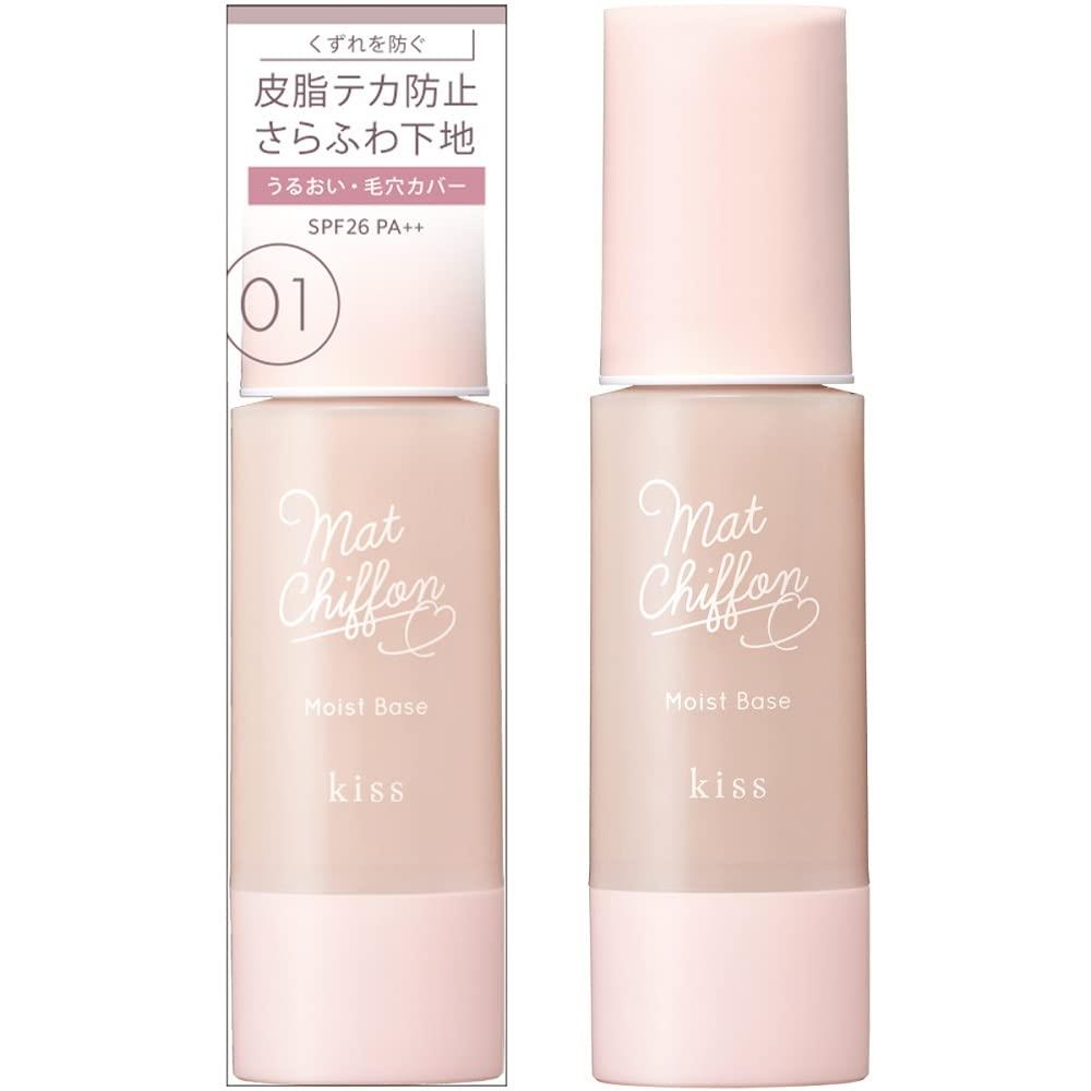 kiss(キス) KiSS マットシフォンUVモイストベース 01 ライト ワントーン明るいナチュラ