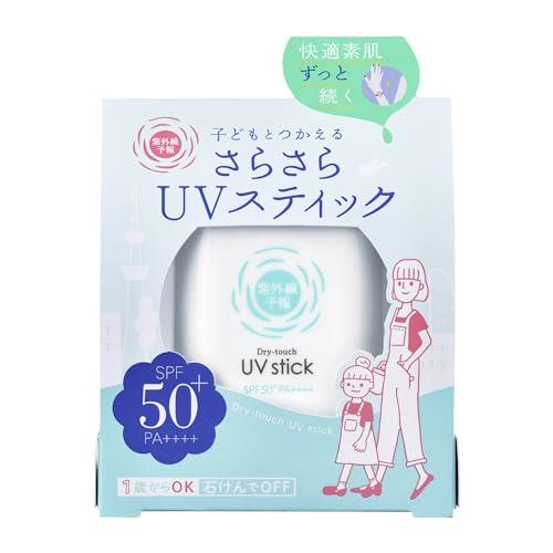 紫外線予報 さらさらUVスティック SPF50+ PA+++ 体 日焼けどめ さらさら 持ち歩き 15g 紫外線予報 さらさらUVスティック SPF50+ PA+++ 体 日焼けどめ さらさら 持ち歩き 15g