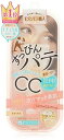 毛穴パテ職人 ミネラルCCクリーム ナチュラルマット 自然な肌色 30g 皮脂テカさんに