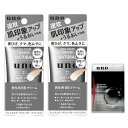 【まとめ買い】uno(ウーノ) フェイスカラークリエイター(ナチュラル) メンズBBクリーム SPF30 PA+++ 30g×2+おまけ メンズ メイク BBクリーム 青ひげ クマ 色ムラ 自然 カバー 汗 洗顔で落とせる 男性化粧 品