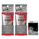 【まとめ買い】uno(ウーノ) フェイスカラークリエイター(カバー) メンズBBクリーム SPF30 PA+++ 30g×2+おまけ メンズ メイク BBクリーム 毛穴 ニキビ跡 シミ 汗 洗顔で落とせる 男性化粧 品