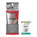 uno(ウーノ) フェイスカラークリエイター(カバー) メンズBBクリーム SPF30 PA+++ 30g+おまけ メンズ メイク BBクリーム 毛穴 ニキビ跡 シミ 汗 洗顔で落とせる 男性化粧 品