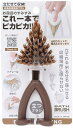 サンベルム(Sanbelm) 浴室掃除用ブラシ ブラウン 約幅6×奥行5×高さ16.5cm お風呂用 すみずみ ブラシ B33010(3)