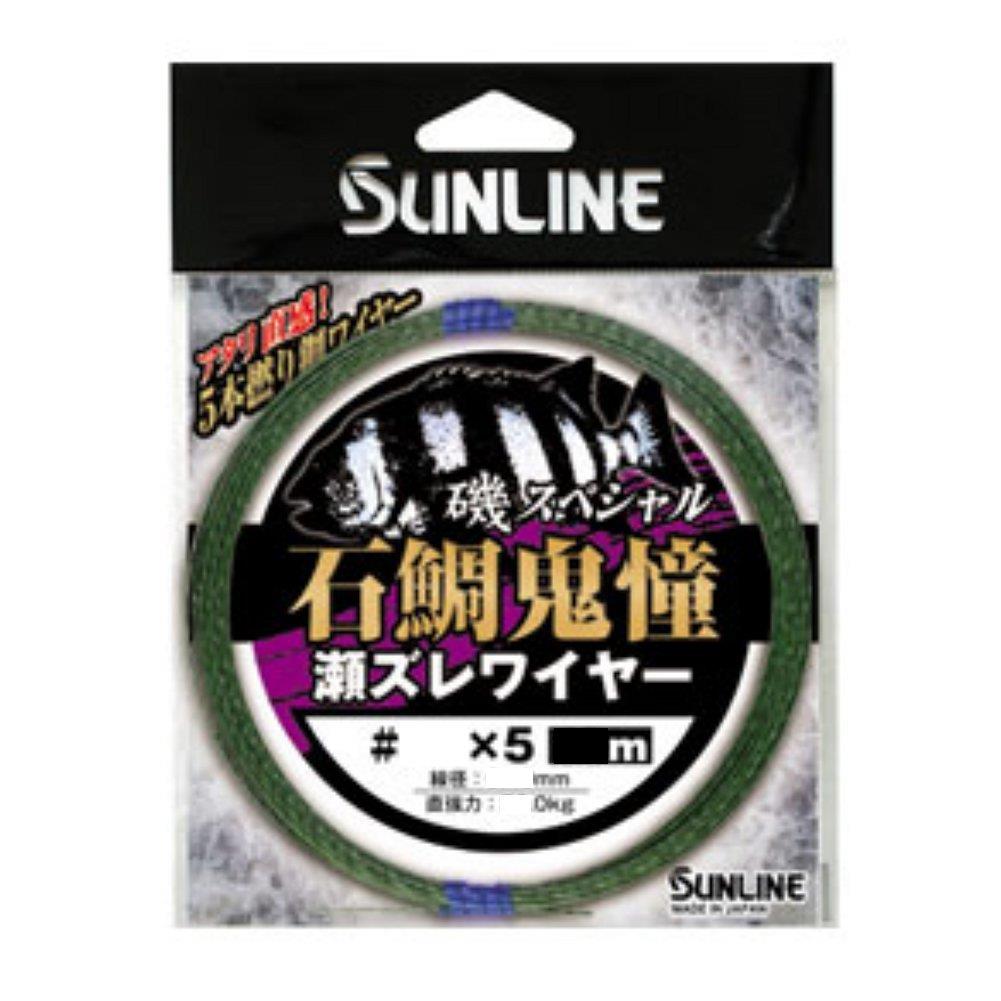 サンライン(SUNLINE) ハリス 磯スペシャル 石鯛鬼憧 瀬ズレ 銅ワイヤー 30m 35×5 海藻グリーン