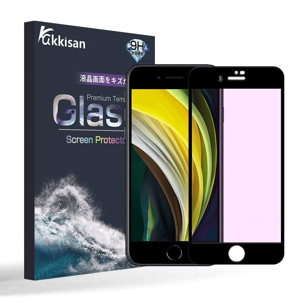 対応 iPhone SE 第3世代 用フィルム，ブルーライトカット 旭硝子 非光沢 さらさらフィルム iPhone SE 三世代 用 強化ガラス 液晶保護フィルム 全面保護 iPhone SE3用 ガラスフィルム 反射防止 目の疲れ軽減 防指紋 気泡レス 3D曲面 全面吸着 フルカバー (対応 iPhoneSE3/iPho