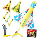 Jasonwell 外遊び ロケットランチャー 外遊び おもちゃ 知育玩具 キッズ用ロケット 子ども用アウトドア おもちゃ おもちゃ 室内遊び 子供に ジャンプ...