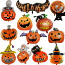 【Charming Club】ハロウィン 飾り付け バルーン 風船 大きいサイズ アルミバルーン 12枚入り 壁飾り 飾り 装飾 パーティー 文化祭 イベント ...