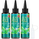 電子タ バコ リキッド 超メンソ ール ハードミン ト配合 爽快 感アップ 180ml 特大容量 国産ハッカ使用 VAPE りきっど ニードルボトル付き ニコチ...