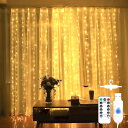 AmmToo LEDイルミネーションライト カーテンライト 暖色 8種モード 330個LED USB給電 窓飾り フェアリーライト ストリップライト リモコン付...