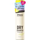 ドライシャンプー フレッシュシトラスペアの香り(水のいらないシャンプー)パーフェクトビューティ 95g