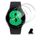 【3枚セット】 対応 Galaxy Watch6 / Galaxy Watch5 / Galaxy Watch4 40mm ガラスフィルム 保護フィルム 3枚 ...