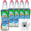 【ネット限定】 スクラビングバブル 超強力トイレクリーナー 400g×5本 お掃除手袋つき トイレ洗剤 トイレ洗浄剤 黒ずみ トイレ掃除 洗浄 まとめ買い 洗剤