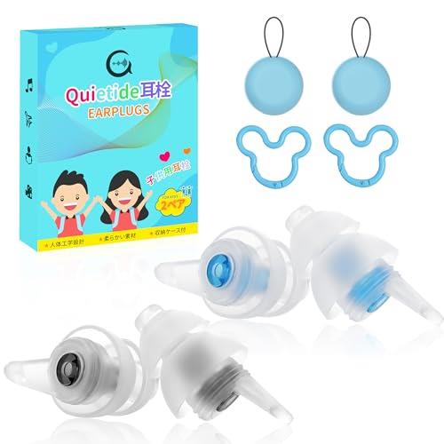 Quietide 子供用耳栓(6 ~12歳用)ライブ用耳栓 子供 コンサートやフェス、飛行機、映画館、家庭、学校、遊びなどで大音量の場所で使用できる 聴覚過敏 騒音対策 繰り返し使える聴覚プロテクション 携帯ケース付き 日本語説明書付 Q33 (ブラック&ブルー)