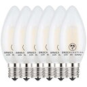 Zohadtak LED エジソン電球 シャンデリア電球 60W形相当 720lm E17 6W 復古電球 磨りガラスの材質 調光器非対応 4000K 昼白色 ...