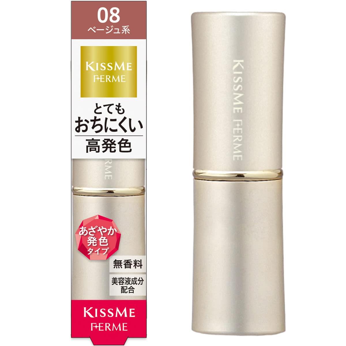 Kiss Me FERME(キスミーフェルム) プルーフシャイニールージュ 08 やさしいベージュ 3.8g 見たまま鮮やか発色 落ちにくい高発色ルージュ