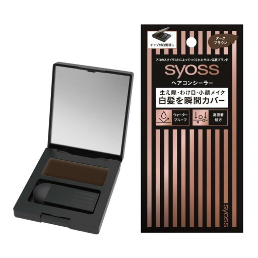 【サイオス】 ヘアコンシーラー ダークブラウン 白髪隠し 薄毛隠し 小顔メイク 【サイオス】 ヘアコンシーラー ダークブラウン 白髪隠し 薄毛隠し 小顔メイク