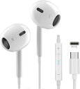 イヤホン タイプc イヤホン【2024新版 iPhone15対応】 有線HiFi クリア通話 イヤホンマイク 快適な装着感 apple type-c 人間工学 ...