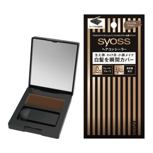【サイオス】 ヘアコンシーラー ナチュラルブラウン 白髪隠し 薄毛隠し 小顔メイク 【サイオス】 ヘアコンシーラー ナチュラルブラウン 白髪隠し 薄毛隠し 小顔メイク
