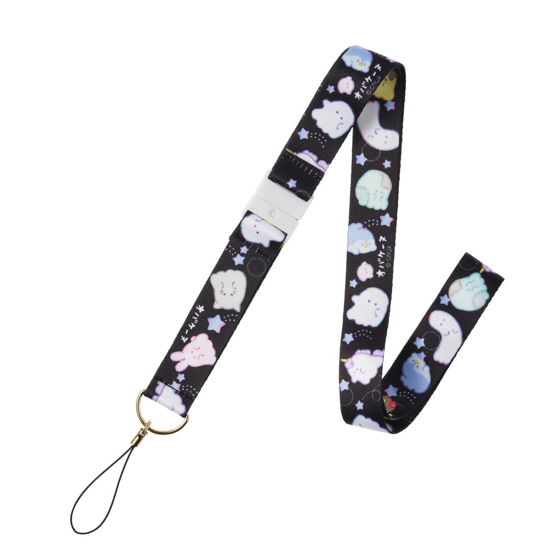 セガフェイブ（SEGA FAVE)LinkLinkシリーズ専用ネックストラップ オバケーヌ