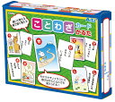 アーテック(artec) ことわざカードかるた 2567 / カードゲーム / 知育玩具 / 子ども / 小学 生 / 幼児 / おもちゃ / かるた/ ことわざ/自宅学習 自学 自習 家庭勉強 ワーク(3)