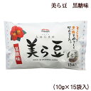 美ら豆 黒糖味（10g×15袋入）