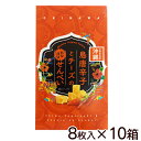 パリパリ食感のピリ辛なエビせん風のおせんべいに、まろやかなチーズクリームをサンドした手のひらサイズのおせんべいです。あとを引く美味しさで、一枚食べると、もう一枚食べたくなりますよ！ 配送方法