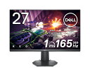 【当日 翌日発送/1000円引きクーポン】Dell G2722HS 27インチ ゲーミングモニター (FPS向き/フルHD/Fast IPS非光沢/DP HDMIx2/高さ 傾き調節/1ms/165Hz/NVIDIA G-SYNC Compatible/AMD FreeSync Premium)